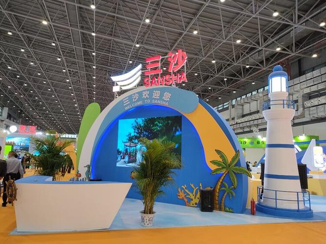 海南海口消博会策划执中国国际消费品博览会